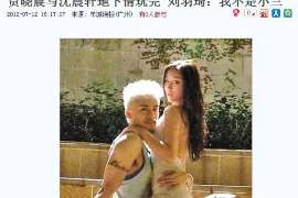 黄平婚姻调查：无效或者被撤销的婚姻的法律后果