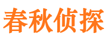 黄平市婚姻调查